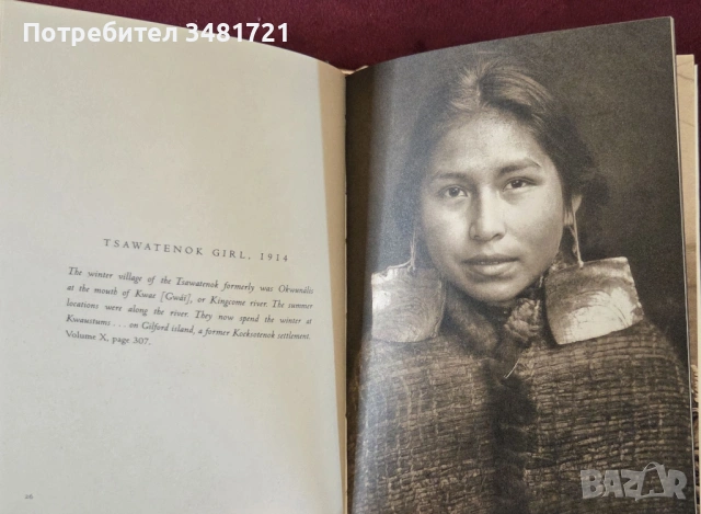 Визуална история на индианското семейство / Edward S. Curtis - Native Family, снимка 5 - Енциклопедии, справочници - 53749107