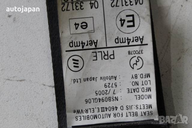 Преден ляв предпазен колан Хонда фр-в 2.2 и-цтди 140кс 06г Honda fr-v 2.2 i-ctdi 140hp 2006, снимка 3 - Части - 44668077