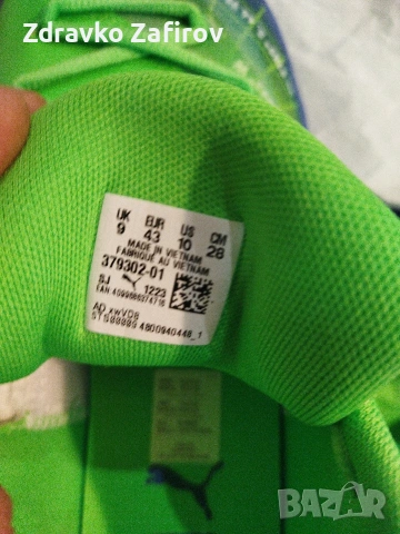 Маратонки Пума , снимка 4 - Маратонки - 53646298