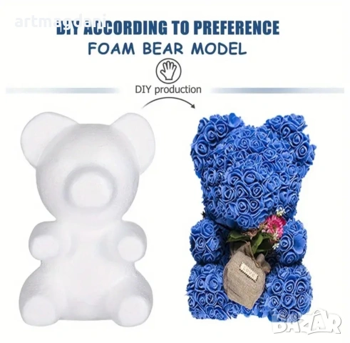 Мече от стиропор за DIY проекти