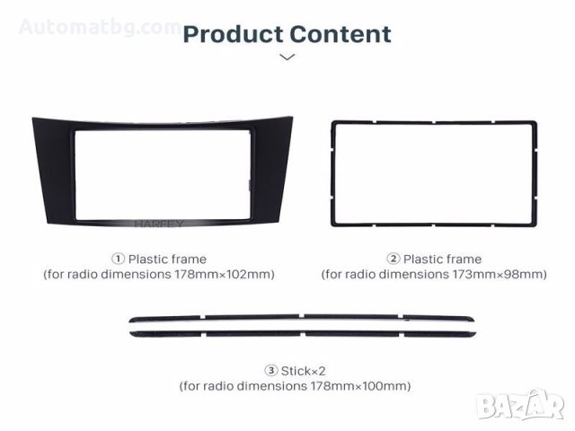 Адапторна рамка Automat, За BENZ E CLASS W211, CLS C219, 2001-2009г, Черен, снимка 3 - Аксесоари и консумативи - 35937397