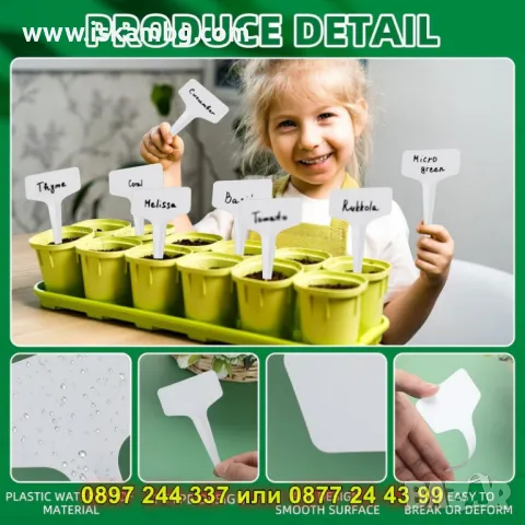 Комплект табелки за растения – 100 броя + маркер за надписване - КОД 4461, снимка 6 - Други - 50317170