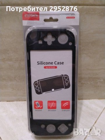 Кейс/протектор за нинтендо/Nintendo , снимка 1 - Аксесоари - 39401649
