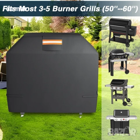 EVRBUL Калъф за барбекю, водоустойчив, здрав, устойчив на UV лъчи, 420D, снимка 7 - Барбекюта - 50582990