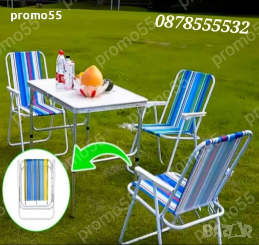 Сгъваем Стол за къмпинг, пикник, плаж Сгъваем градински  стол до 80кг, снимка 5 - Къмпинг мебели - 50471303