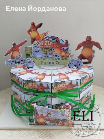 Картонена торта Гризли и лемингите, снимка 2 - Други - 44380138