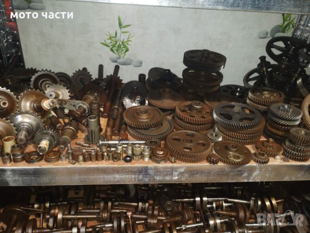 Части за мотопеди