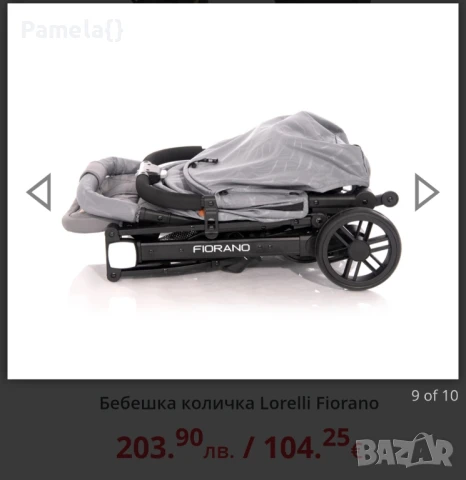 Детска количка Lorelli Fiorano с покривало, снимка 10 - Детски колички - 51385468