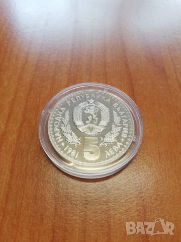 5 лева 1981 година., снимка 2 - Нумизматика и бонистика - 35728727