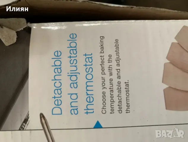 Плоча електрическа тефлонова, снимка 4 - Други - 49472031