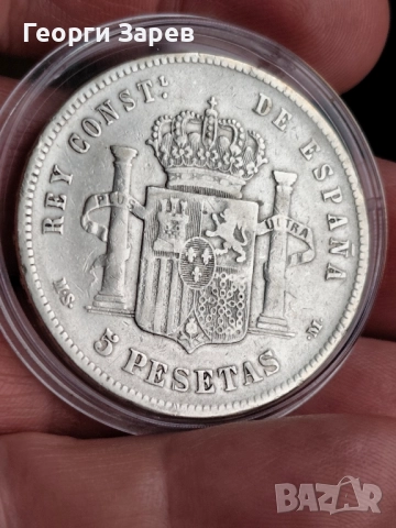5 песети 1885 год, сребро, тегло 25, 00 гр, проба 900/1000, снимка 2 - Нумизматика и бонистика - 52453725
