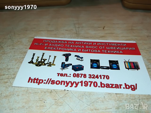 jvc sp-uxt150h 2x20w/4ohm-germany 2308211221, снимка 8 - Тонколони - 33895680