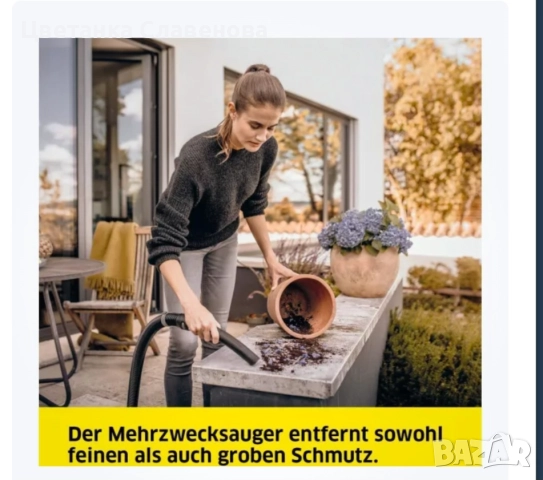 Прахосмукачка Karcher WD3 S V-17/4/20 Мокро и сухо почистване, Контейнер от неръждаема стомана 17 л, снимка 9 - Прахосмукачки - 52215889