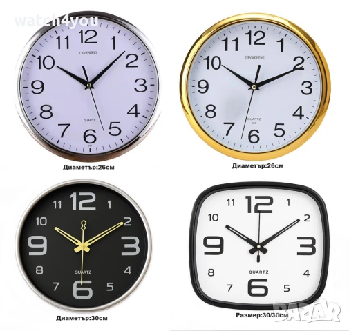 НОВ КАЧЕСТВЕН СТЕНЕН ЧАСОВНИК С БЕЗШУМЕН ПЛАВЕН МЕХАНИЗЪМ.СТЕННИ ЧАСОВНИЦИ С ГОЛЕМИ ЦИФРИ.WALL CLOCK, снимка 2 - Стенни часовници - 20182134