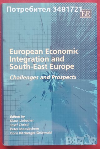 Европейската икономическа интеграция и Югоизточна Европа / European Economic Integration And SEЕ, снимка 1 - Специализирана литература - 44210278