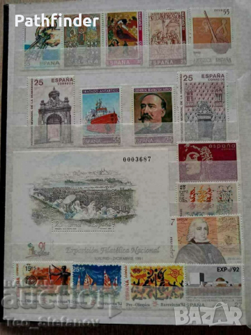 Луксозен класьор с марки - Испания, снимка 5 - Филателия - 44811134