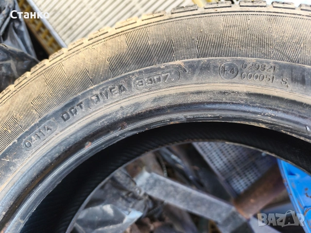 комплект четири гуми 145/70/13, снимка 3 - Гуми и джанти - 53674392