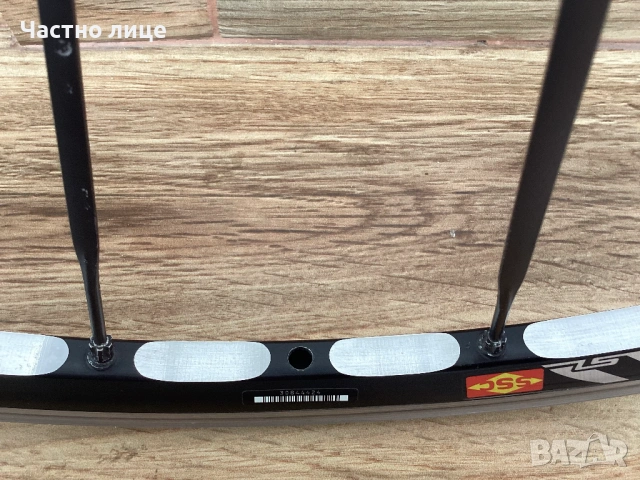 Предна Капла MAVIC KSYRIUM SL 700c SSC 622x13 Серия 6000, снимка 8 - Части за велосипеди - 53844688