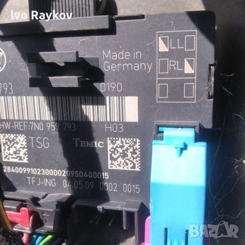 модул врата VW Audi Seat Skoda Superb , 7N0 959 793, снимка 4 - Части - 51870150