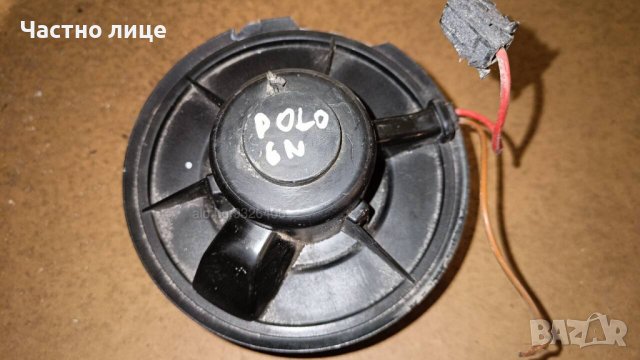 ВЕНТИЛАТОР ПАРНО ЗА VOLKSWAGEN POLO SEAT IBIZA Caddy (1994 – 1999) BEHR 6N1819021