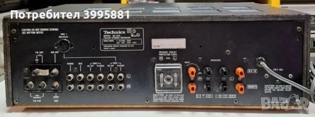 Ресийвър Technics, mod. SA-500

, снимка 9 - Ресийвъри, усилватели, смесителни пултове - 49134238
