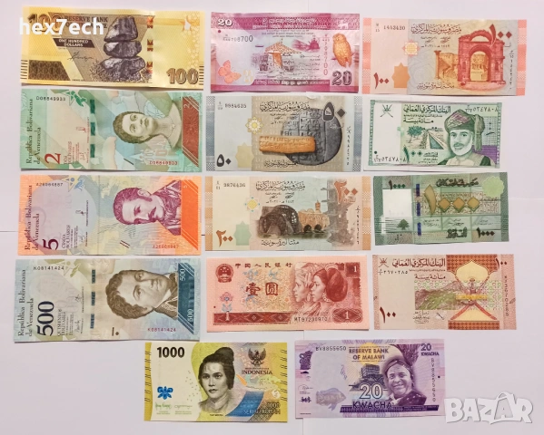 ❤️ ⭐ Лот банкноти 14 броя UNC нови ⭐ ❤️