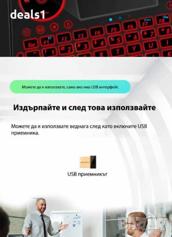 MT08 2.4G Безжична Мини клавиатура с подсветка, снимка 6 - Клавиатури и мишки - 39919607