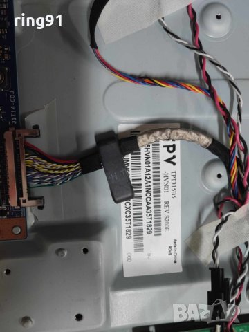 Захранване - 715G5793-P02-000-002H TV Philips 32PFL4258, снимка 3 - Части и Платки - 42109905