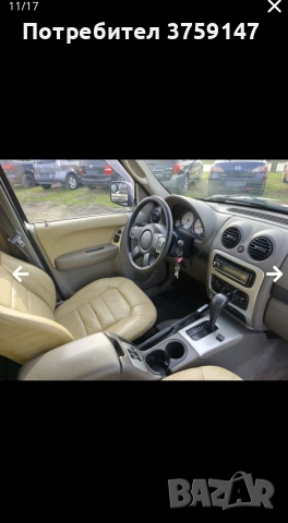 jeep cherokee kj liberty 3.7 2002 На части, снимка 11 - Части - 53579016