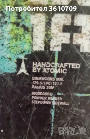 Ски ATOMIC, снимка 3 - Зимни спортове - 48783645