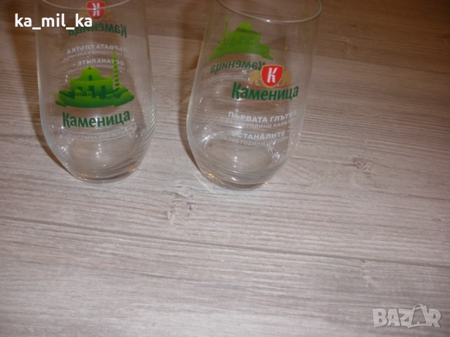 Чаши за бира, вода - Каменица, снимка 4 - Чаши - 52916025