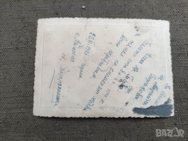 Продавам снимки Момичета с. Чепино 1 август 1946 ,клетва , моряци, снимка 4 - Други ценни предмети - 40238260