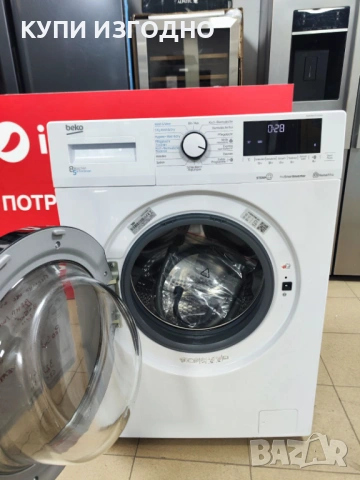 Beko пералня със сушилня 8+5 кг инверторен мотор, снимка 4 - Перални - 53509644