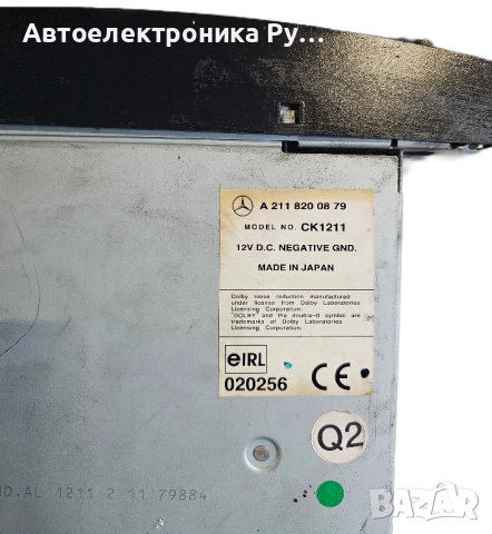 MERCEDES E-CLASS (W211) 2002-2007 АВТОМОБИЛНО РАДИО ,A2118200879, снимка 3 - Части - 51935315