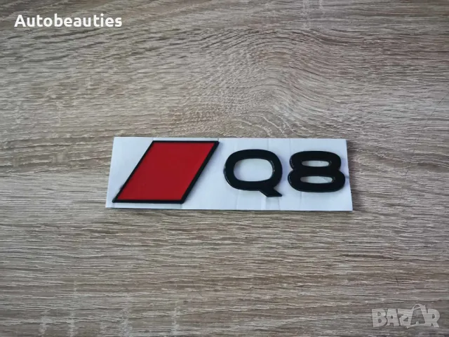 емблема Audi Q8 нов стил черно с червено, снимка 1