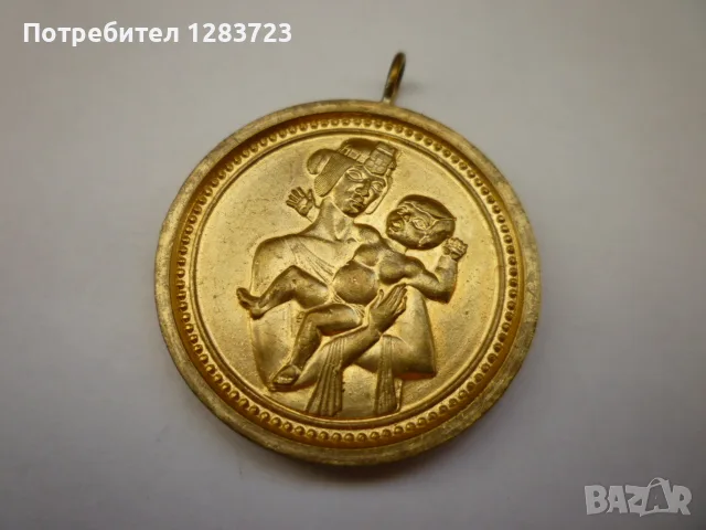 Знак Медал Орден, снимка 2 - Антикварни и старинни предмети - 56002959