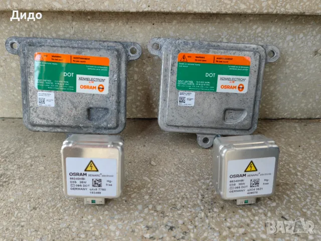 Фарове Opel Mokka LED Bi-Xenon/ Фарове Опел Мока/Фар Moka Оригинални, снимка 16 - Части - 49130097