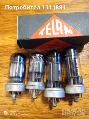 Радио лампи 