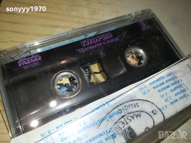 ГЛОРИЯ-ОРИГИНАЛНА КАСЕТА 0608231814, снимка 17 - Аудио касети - 41774469