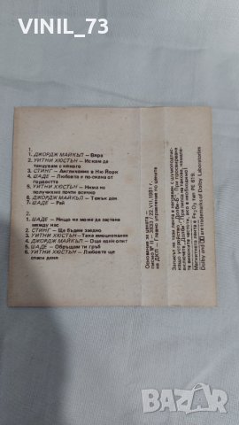 Музикална Дъга 6, снимка 3 - Аудио касети - 39266231