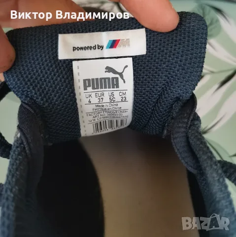 Нови спортни обувки Puma - Ferrari и Bmw, снимка 11 - Детски маратонки - 56113850