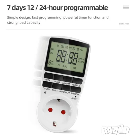 Програматор Контролен Контакт Програмируем Kонтакт Цифров Таймер LCD Екран 3680W16A Вградена Батерия, снимка 5 - Друга електроника - 47407962