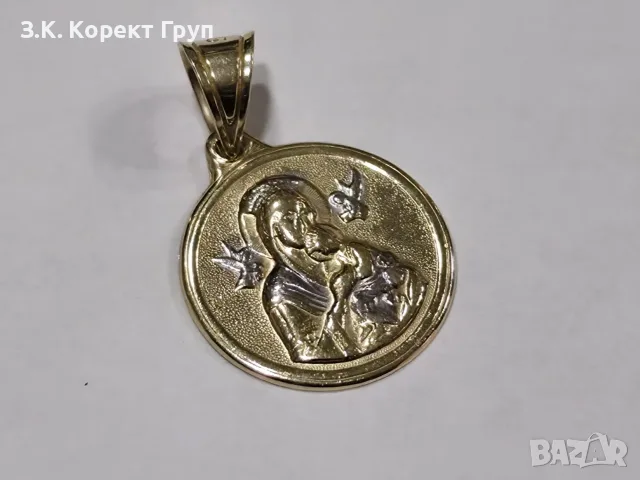 Златен медальон Света Богородица 14К / 1,34 гр.