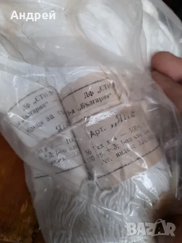 Стари конци за тъкане Яна, снимка 3 - Други ценни предмети - 49154649