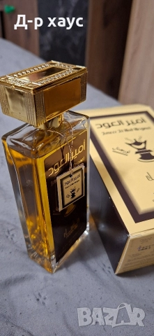 Мъжки парфюм 100мл