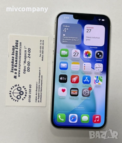 Iphone 14 128GB battery health 84%