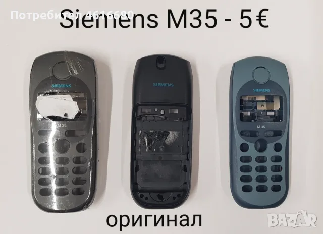 Панели за BlackBerry 8520,9380,9360,HTC G1,G8,Desire X,X66,X70,GD88,LG,ST60,A75,A65,M35,C45,S55,GD51, снимка 9 - Резервни части за телефони - 56242921