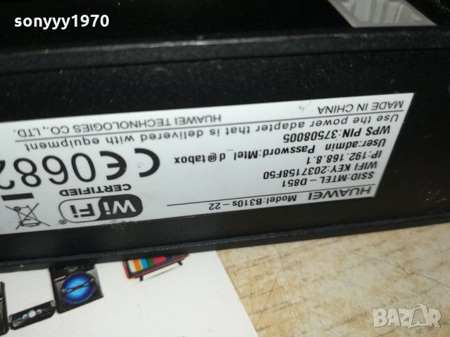HUAWEI 4G-MTEL РУТЕР 1502221031, снимка 8 - Рутери - 35793502