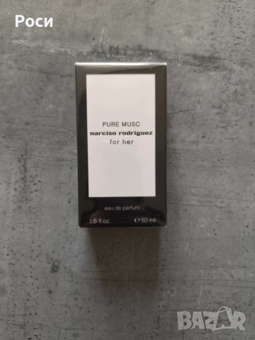 Narciso Rodriguez For Her Pure Musc (EDP) 50 ml., снимка 3 - Дамски парфюми - 52857509