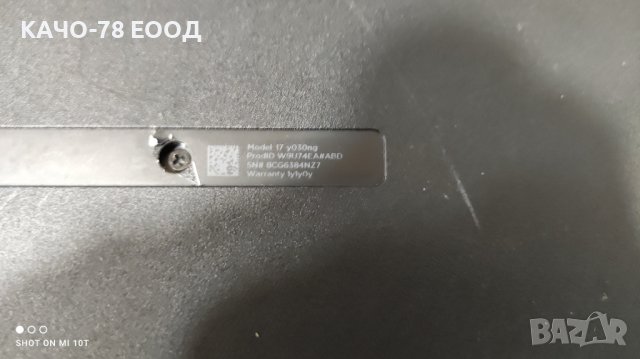 Лаптоп HP Notebook - 17-y030ng, снимка 4 - Части за лаптопи - 41824115